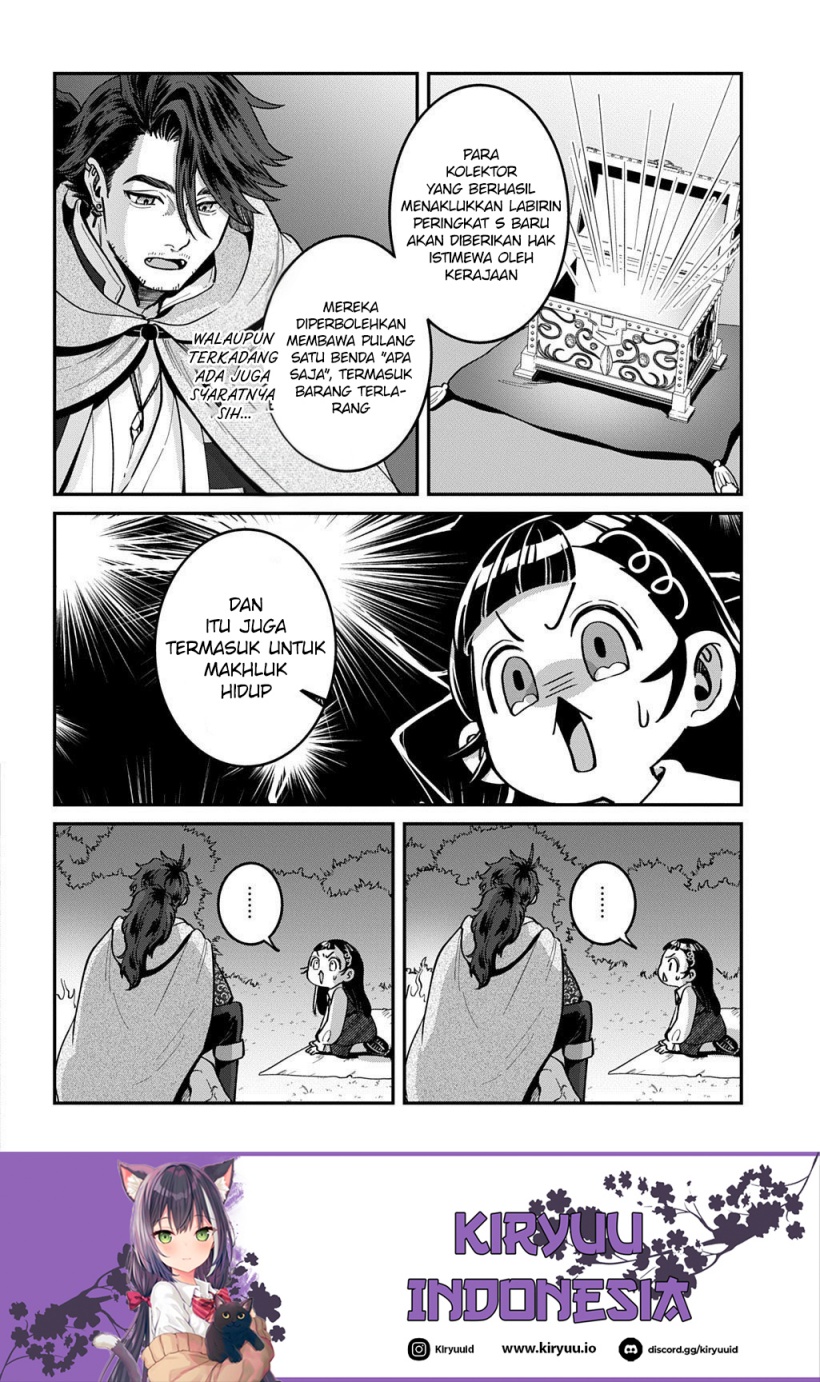 Okami To Randoseru～ Kyu Saishuka To Tensei Musume No Danjon Gohan～ chapter 1