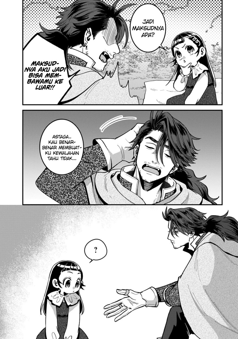 Okami To Randoseru～ Kyu Saishuka To Tensei Musume No Danjon Gohan～ chapter 1