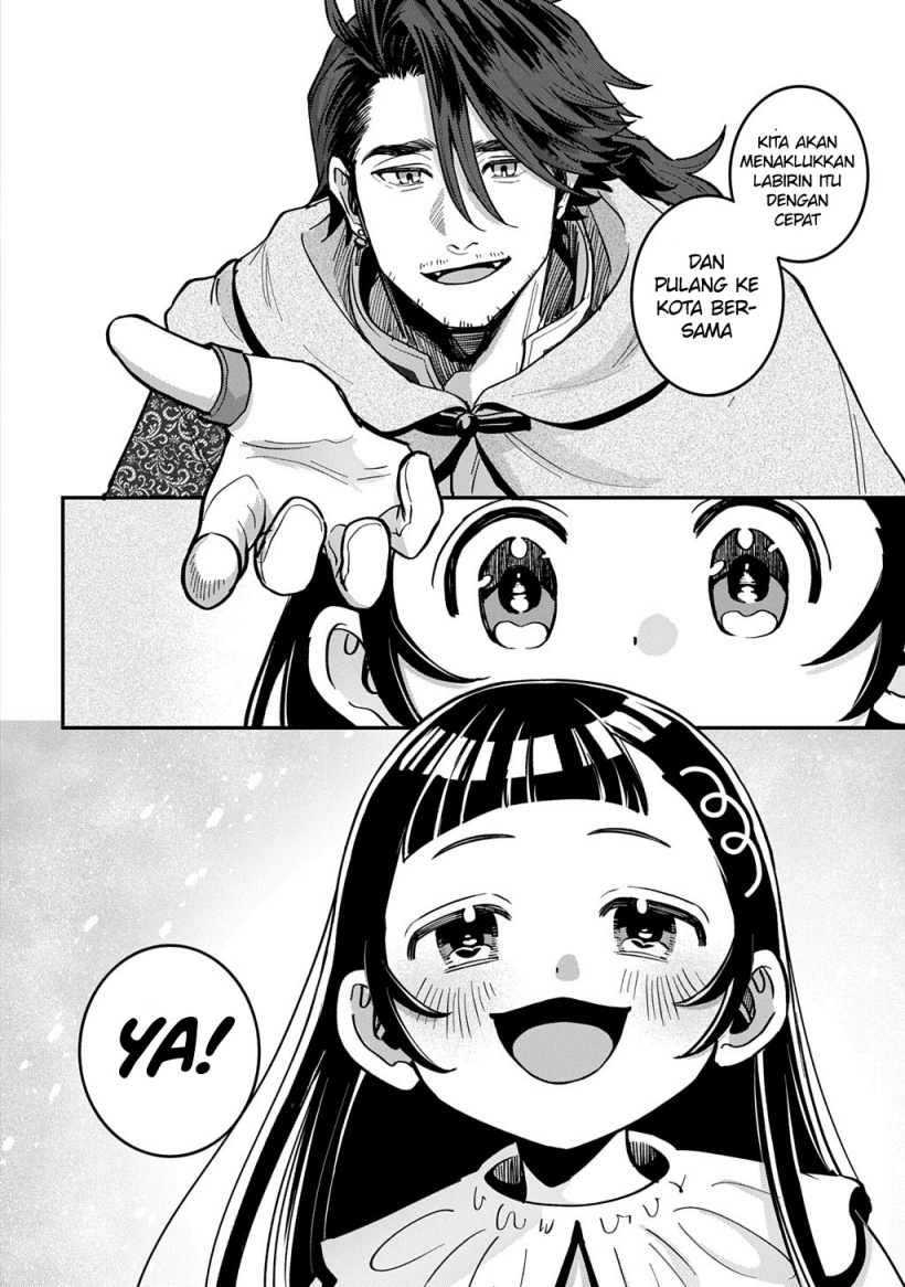 Okami To Randoseru～ Kyu Saishuka To Tensei Musume No Danjon Gohan～ chapter 1