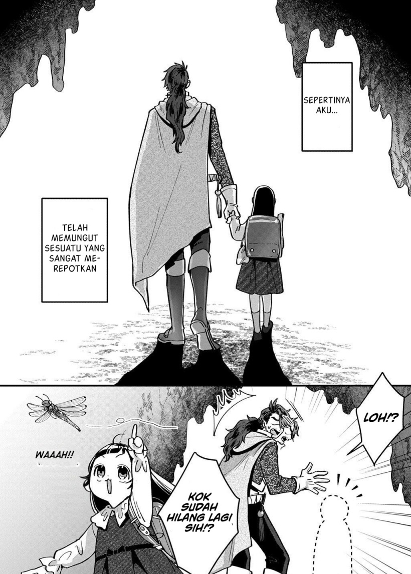 Okami To Randoseru～ Kyu Saishuka To Tensei Musume No Danjon Gohan～ chapter 1
