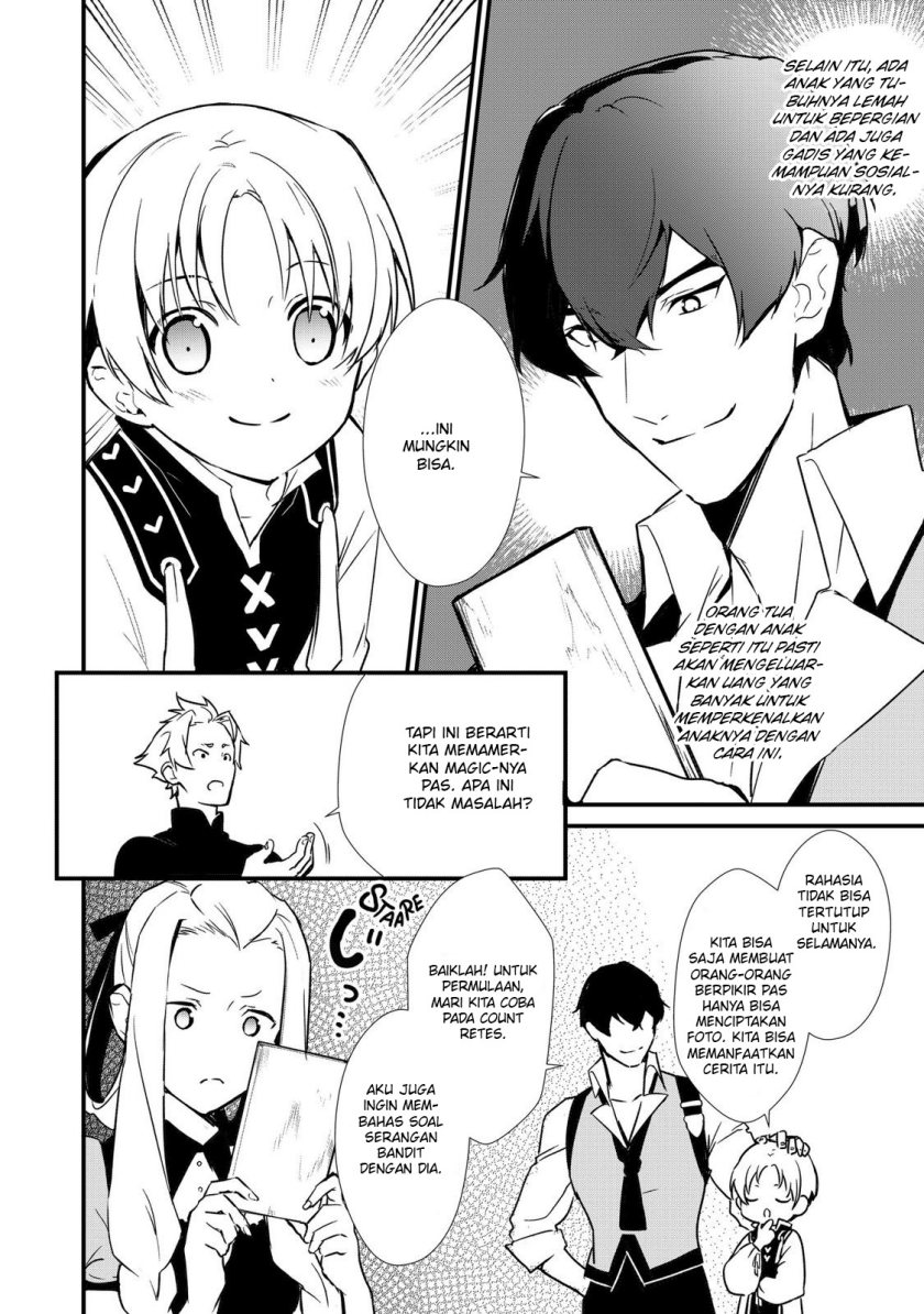 Okashi na Tensei chapter 6