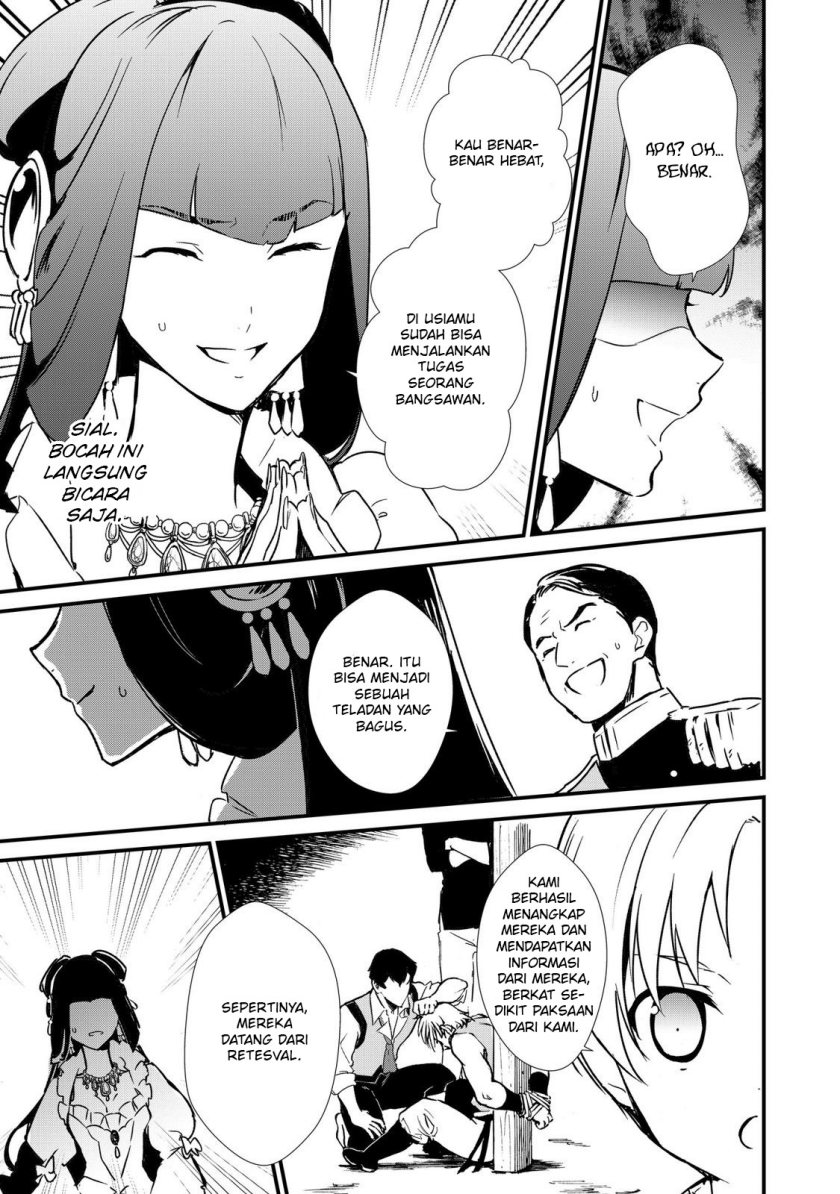 Okashi na Tensei Chapter 07 Bahasa Indonesia