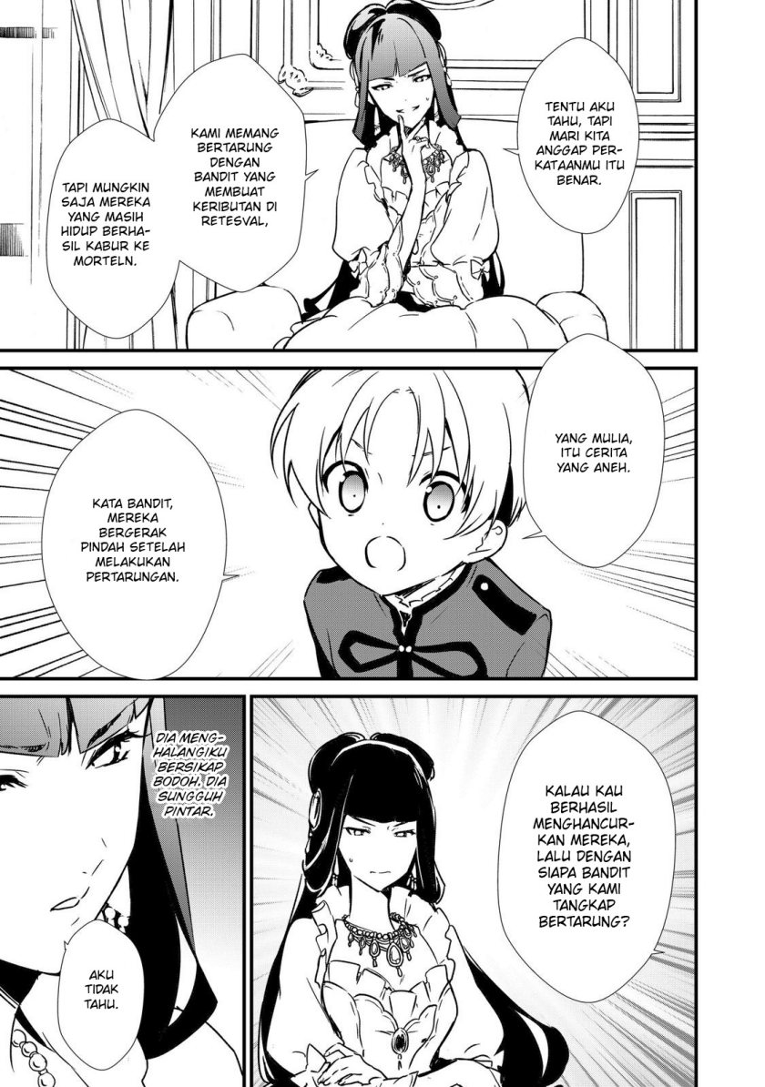 Okashi na Tensei Chapter 07 Bahasa Indonesia