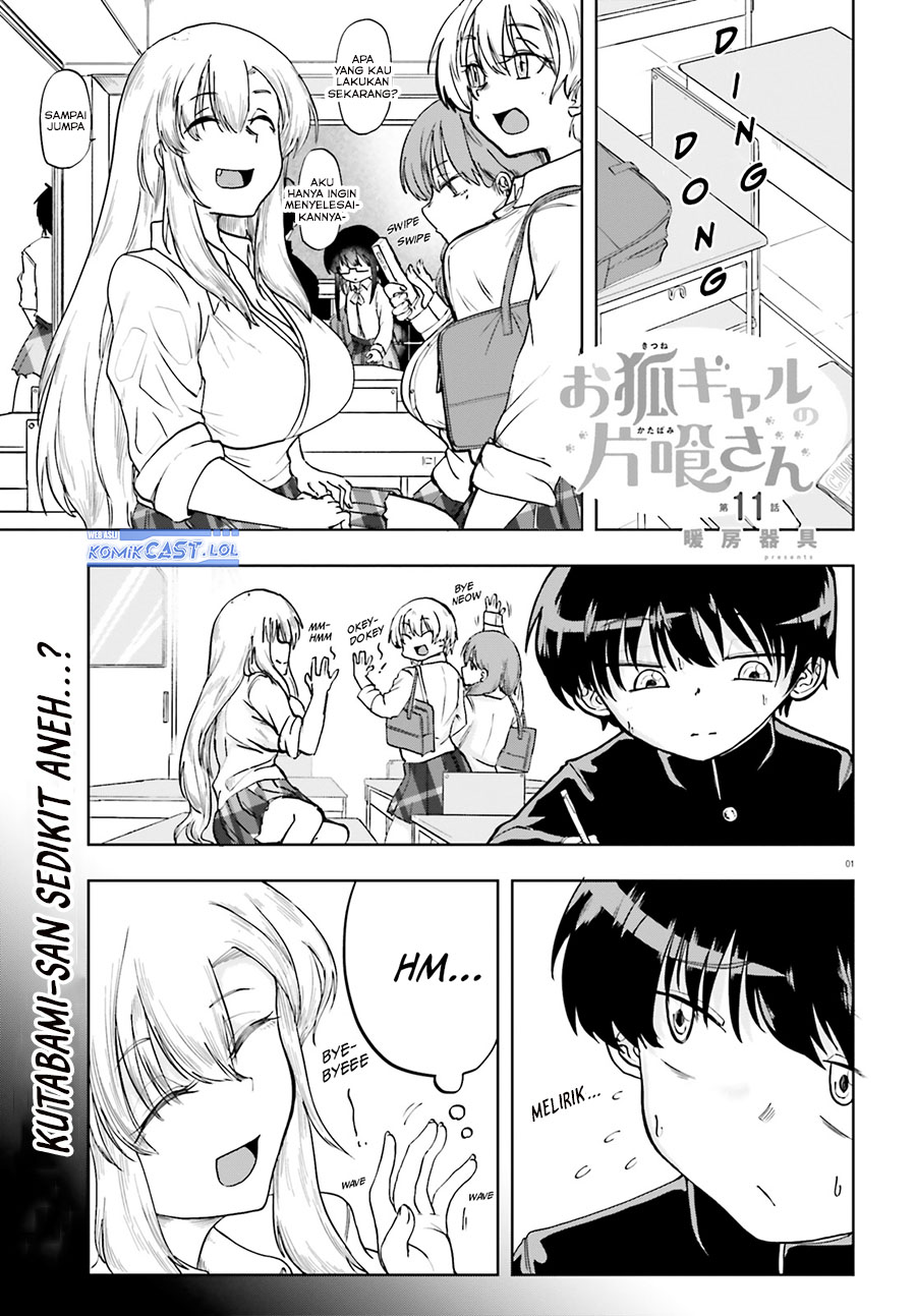 Okitsune Gal Katabami-san chapter 11