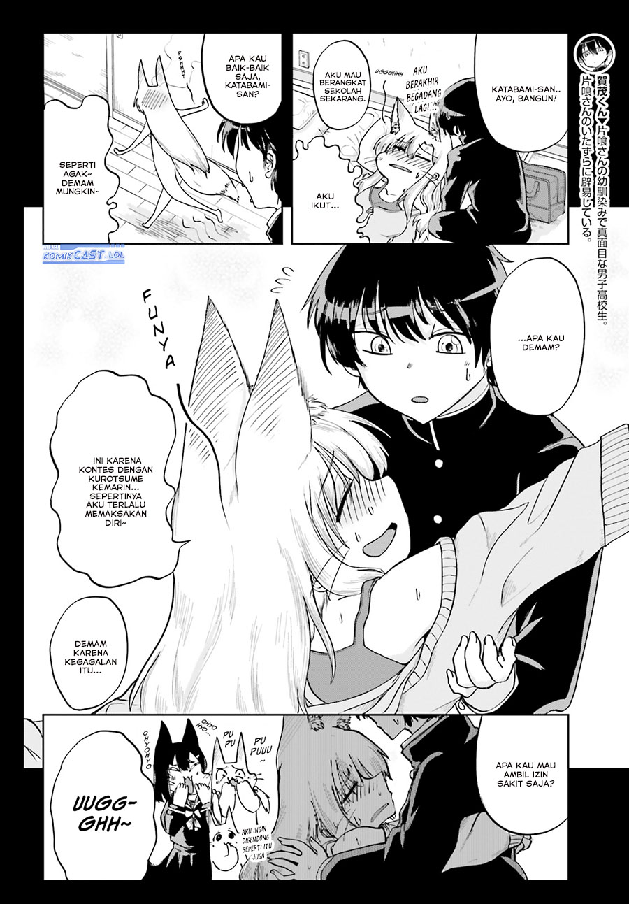 Okitsune Gal Katabami-san chapter 11