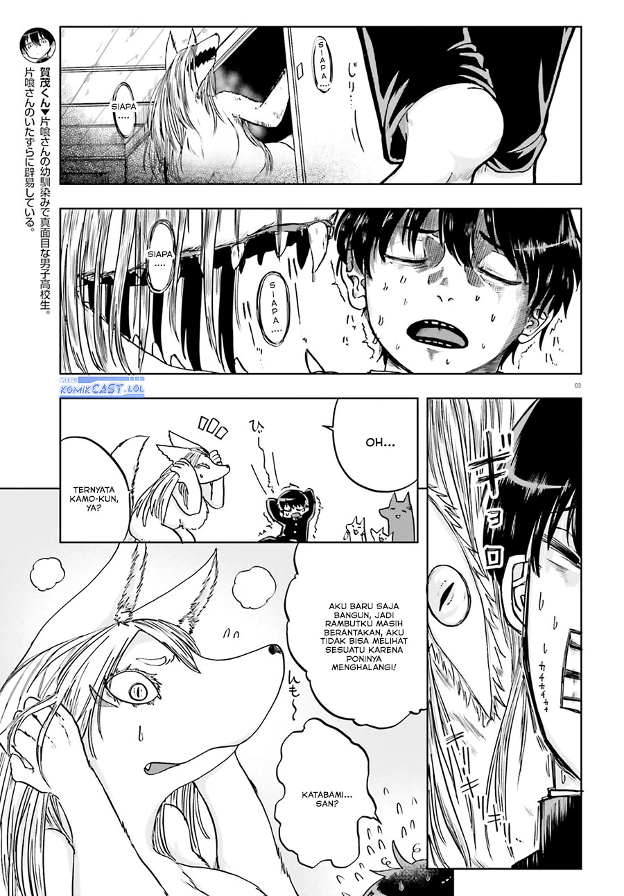 Okitsune Gal Katabami-san chapter 12
