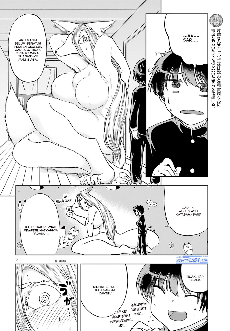 Okitsune Gal Katabami-san chapter 12