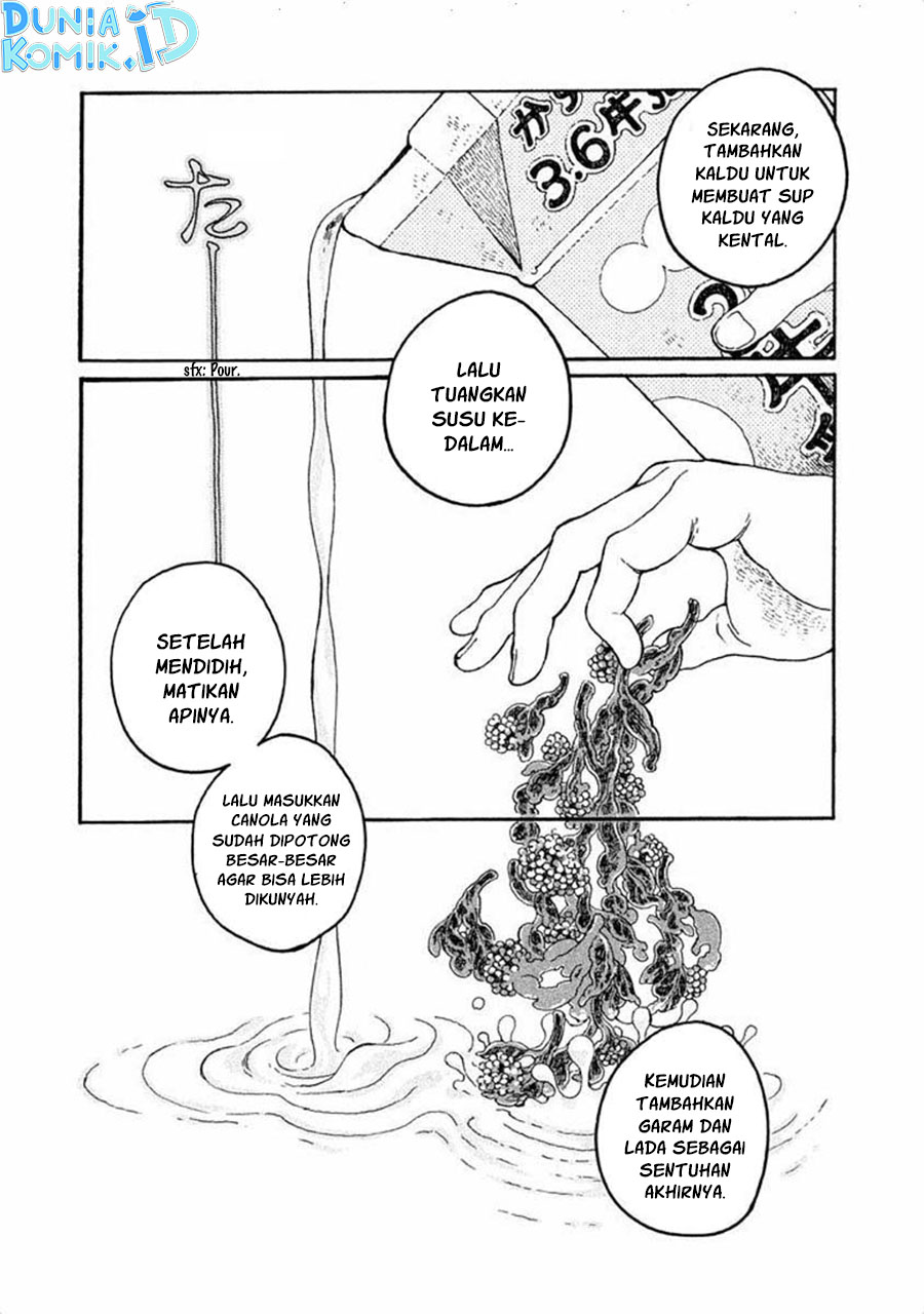 Oli Oli Soup chapter 1