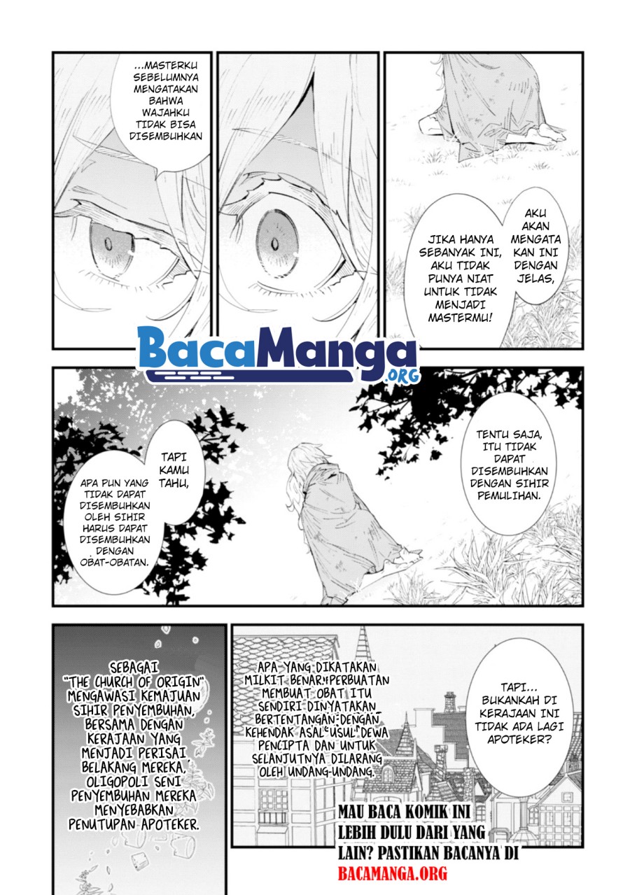Omae Gotoki ga Maou ni Kateru to Omou na to Yuusha Party wo Tsuihou Sareta node Outo de Kimama ni Kurashitai chapter 3