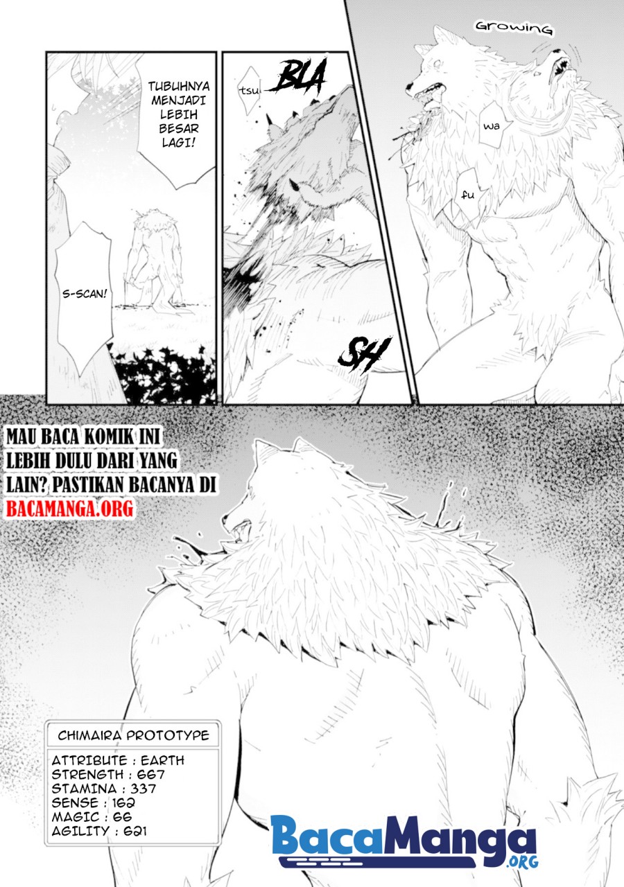 Omae Gotoki ga Maou ni Kateru to Omou na to Yuusha Party wo Tsuihou Sareta node Outo de Kimama ni Kurashitai chapter 3