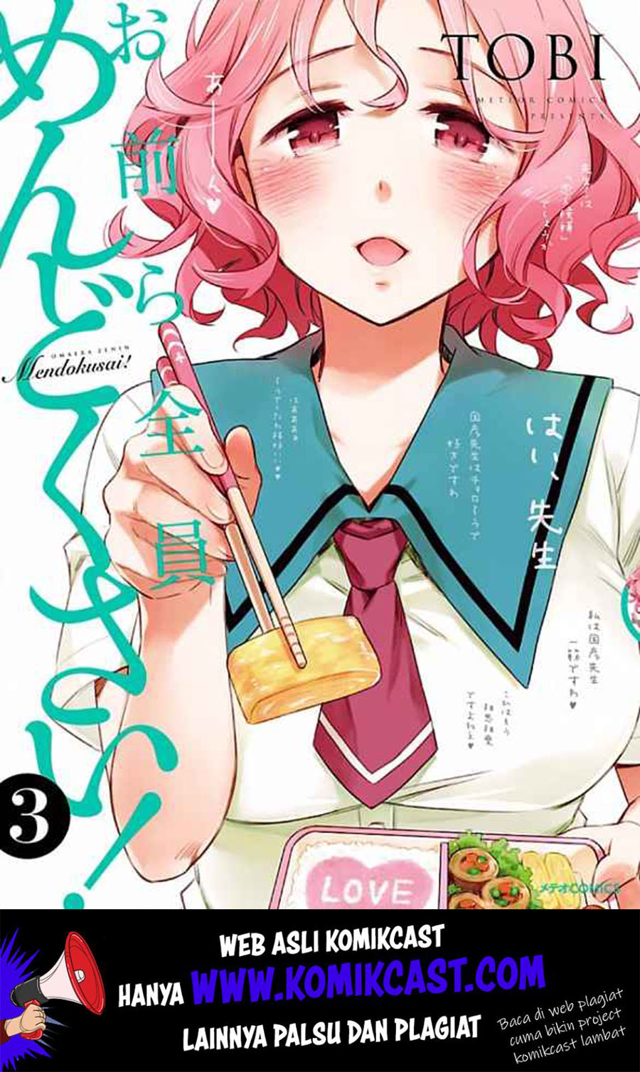 Omaera Zenin Mendokusai! chapter 11