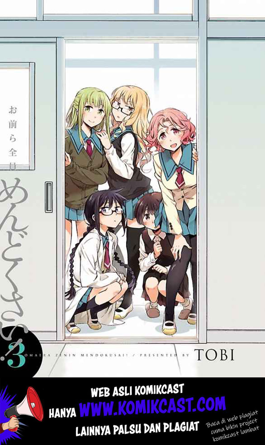Omaera Zenin Mendokusai! chapter 11