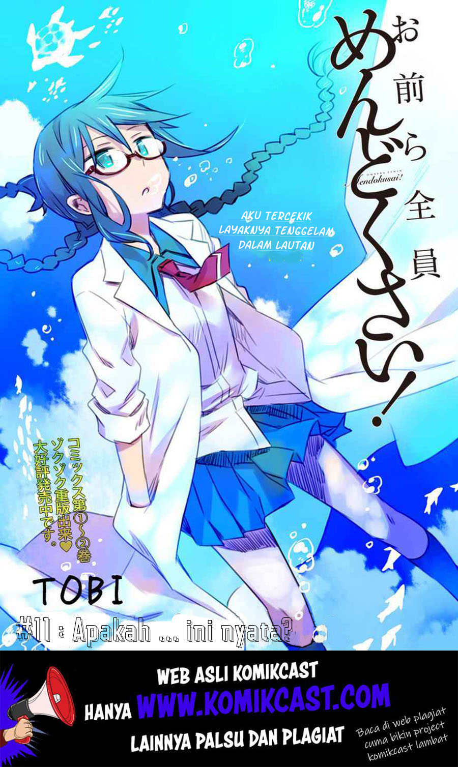 Omaera Zenin Mendokusai! chapter 11