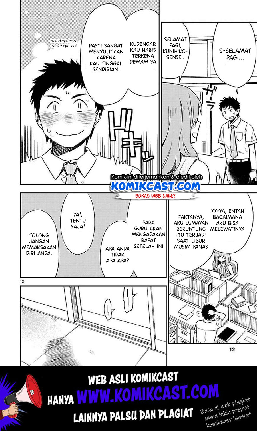 Omaera Zenin Mendokusai! chapter 11