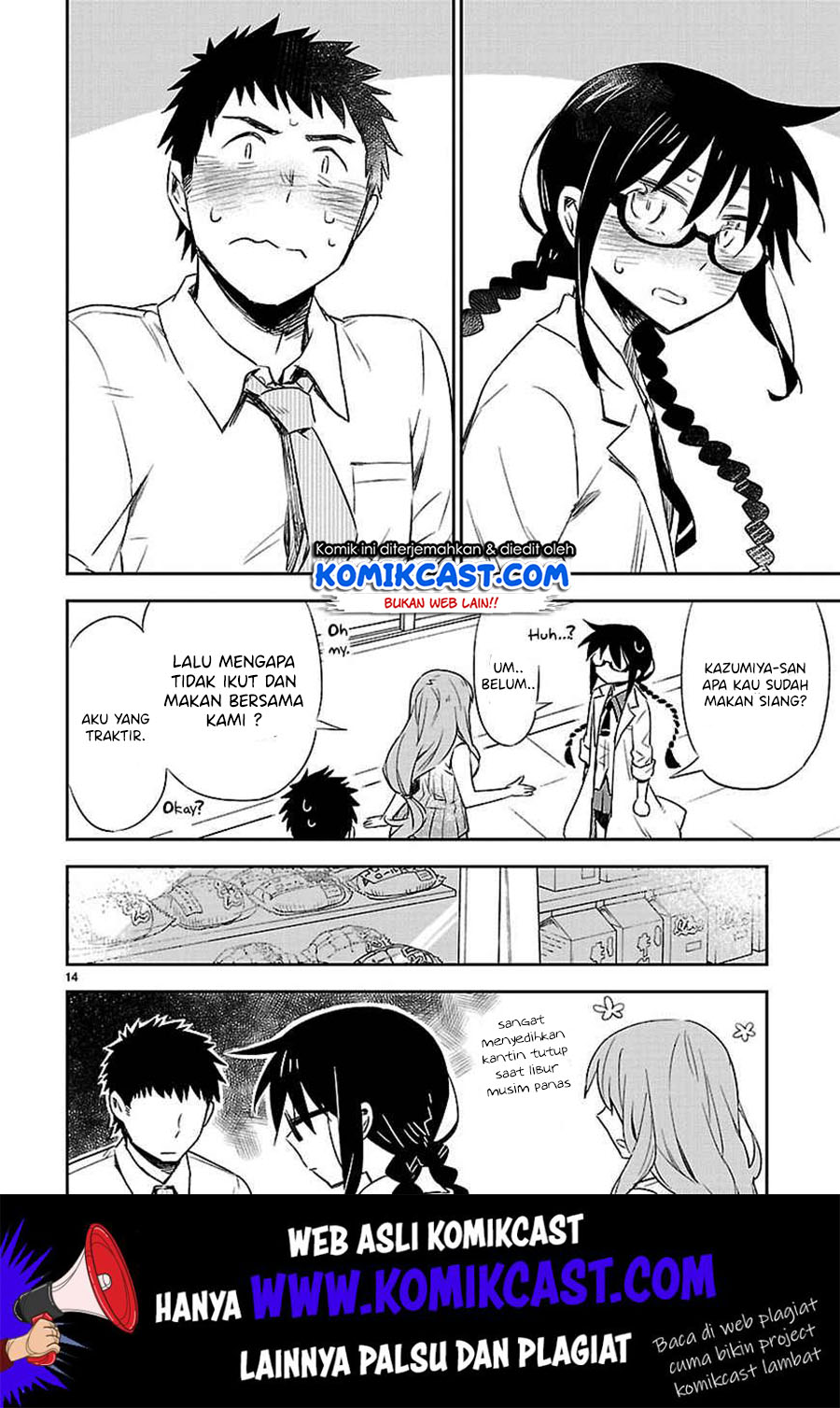 Omaera Zenin Mendokusai! chapter 11