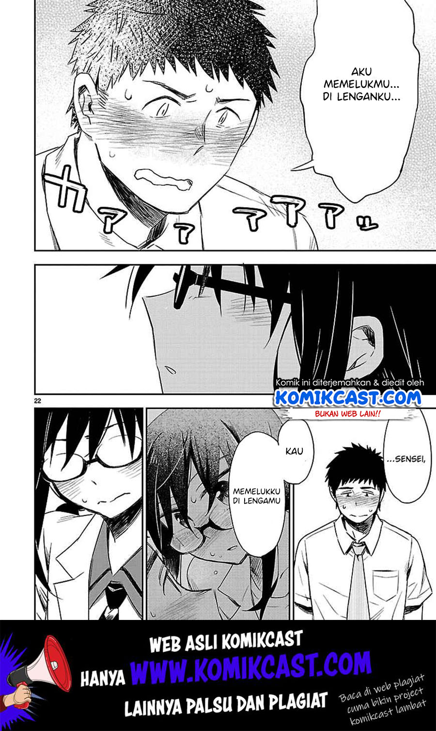 Omaera Zenin Mendokusai! chapter 11