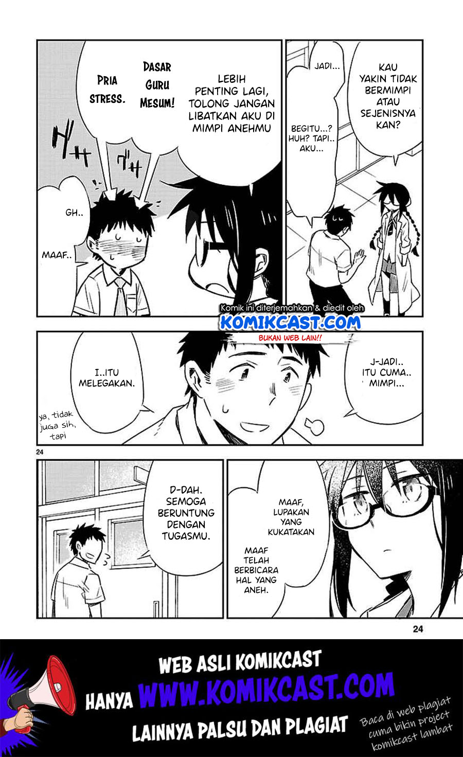Omaera Zenin Mendokusai! chapter 11