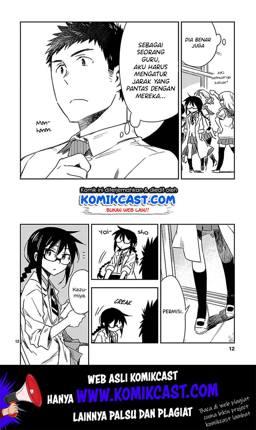Omaera Zenin Mendokusai! chapter 14