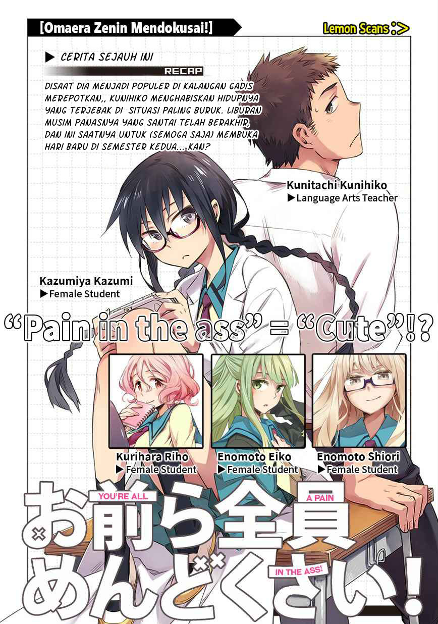 Omaera Zenin Mendokusai! chapter 14