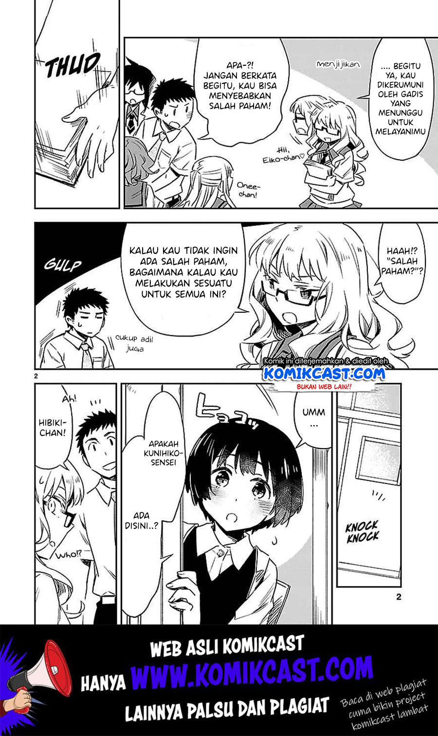 Omaera Zenin Mendokusai! chapter 14