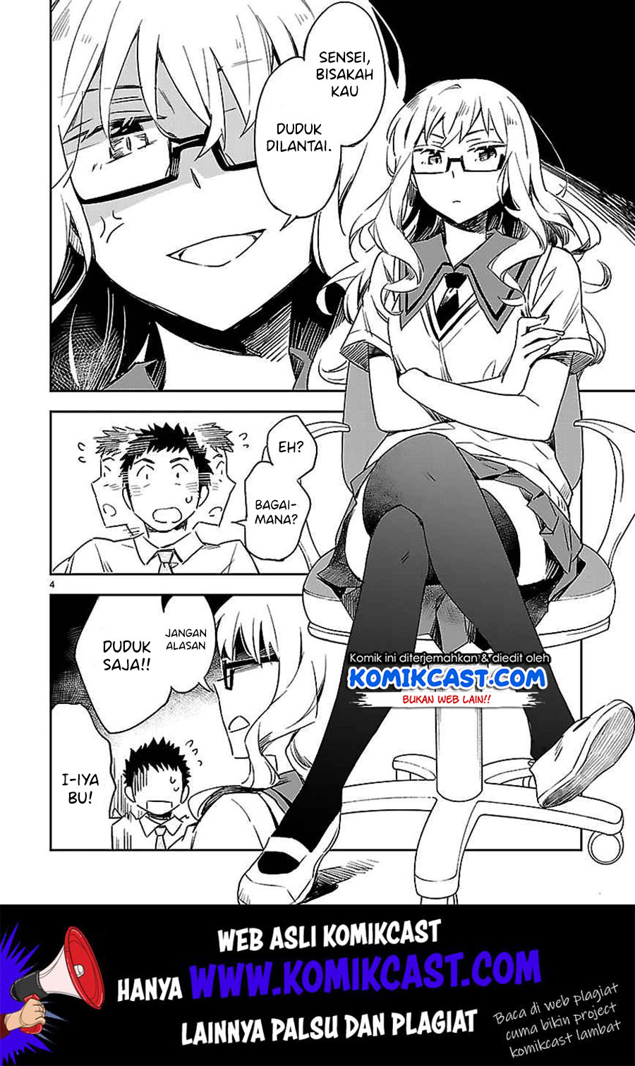 Omaera Zenin Mendokusai! chapter 14
