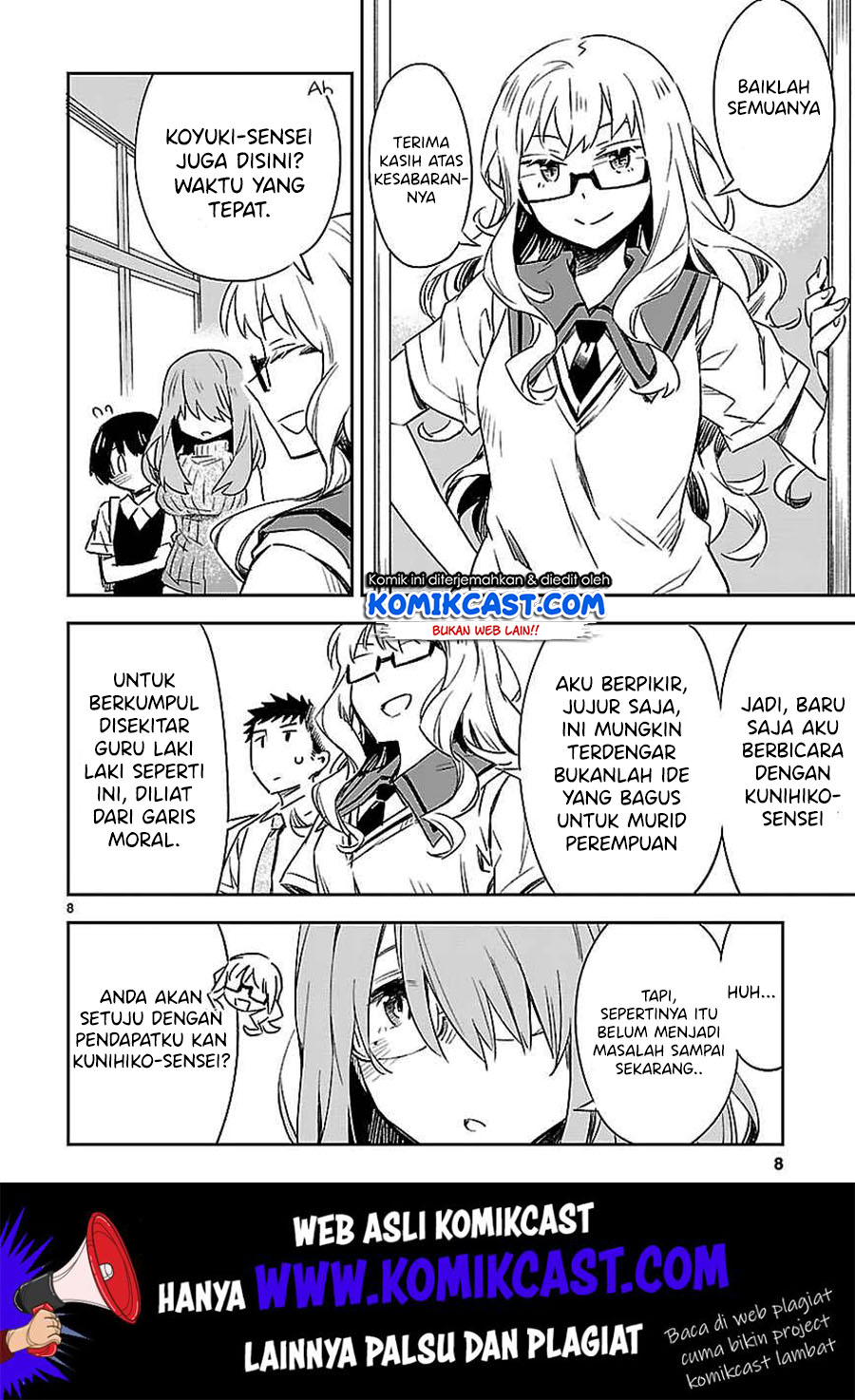 Omaera Zenin Mendokusai! chapter 14