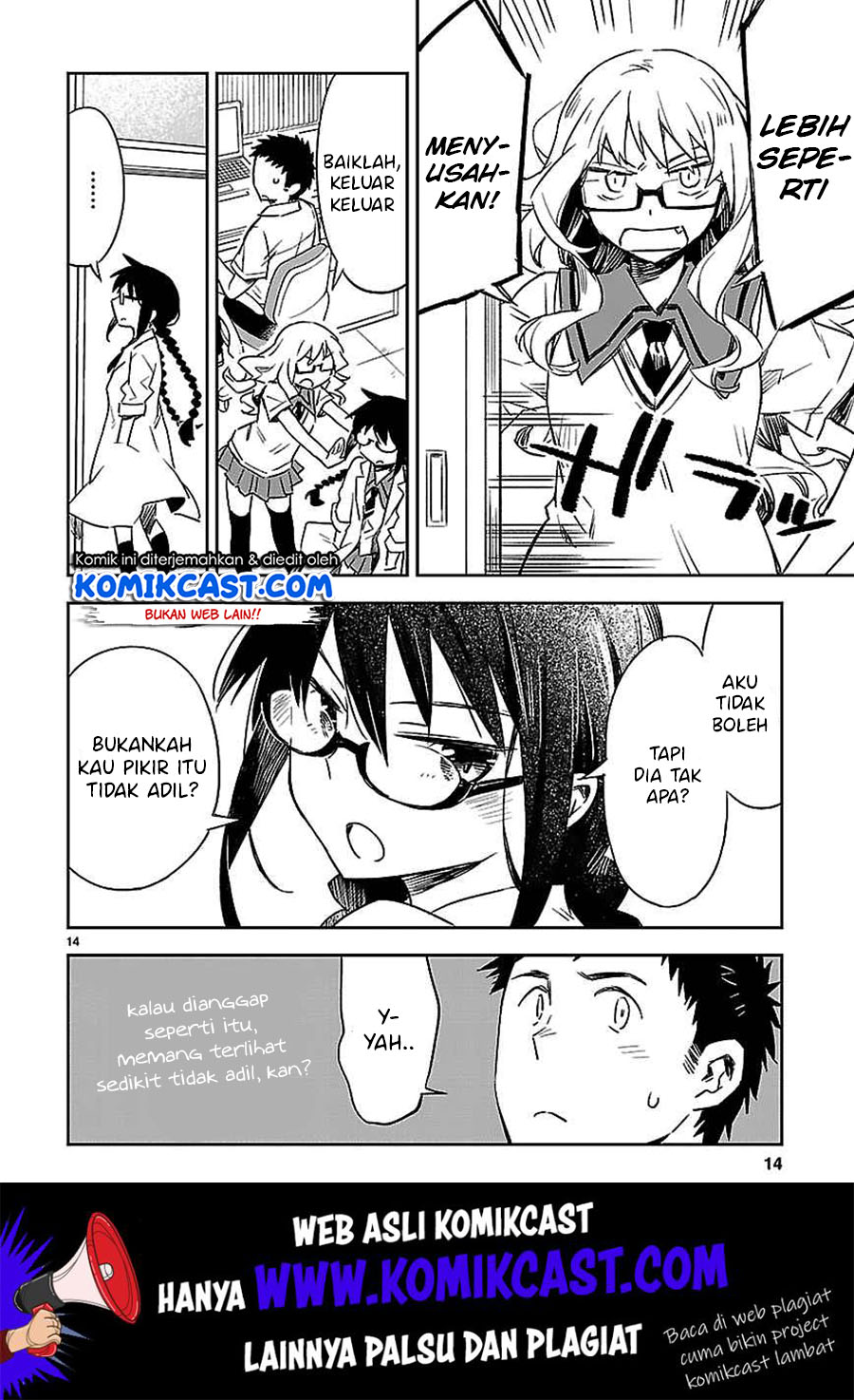 Omaera Zenin Mendokusai! chapter 14