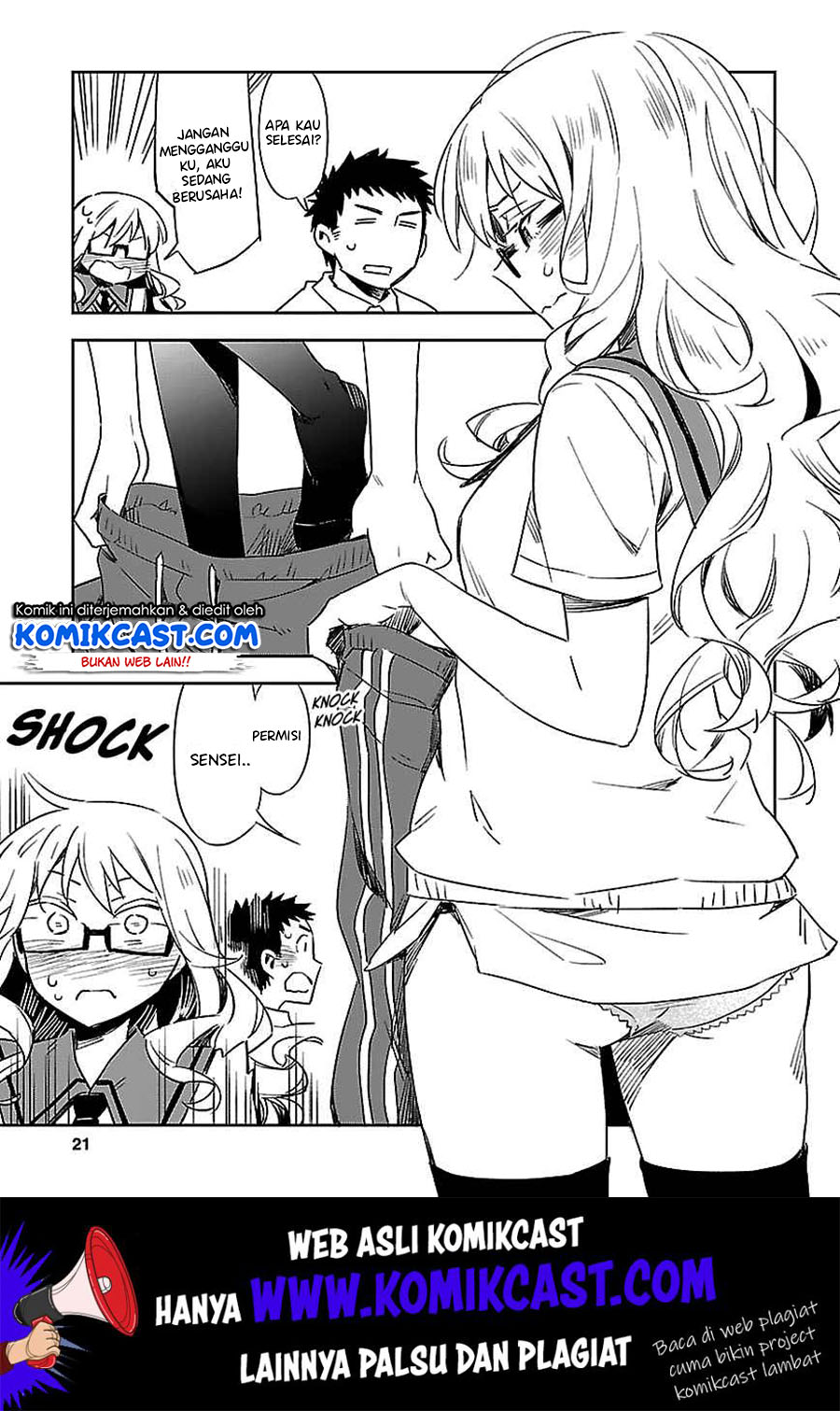 Omaera Zenin Mendokusai! chapter 14