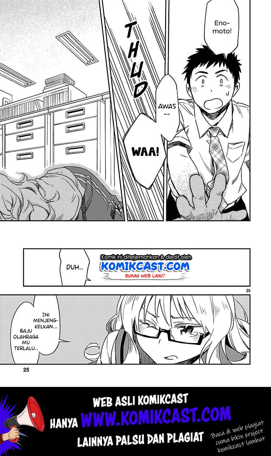 Omaera Zenin Mendokusai! chapter 14