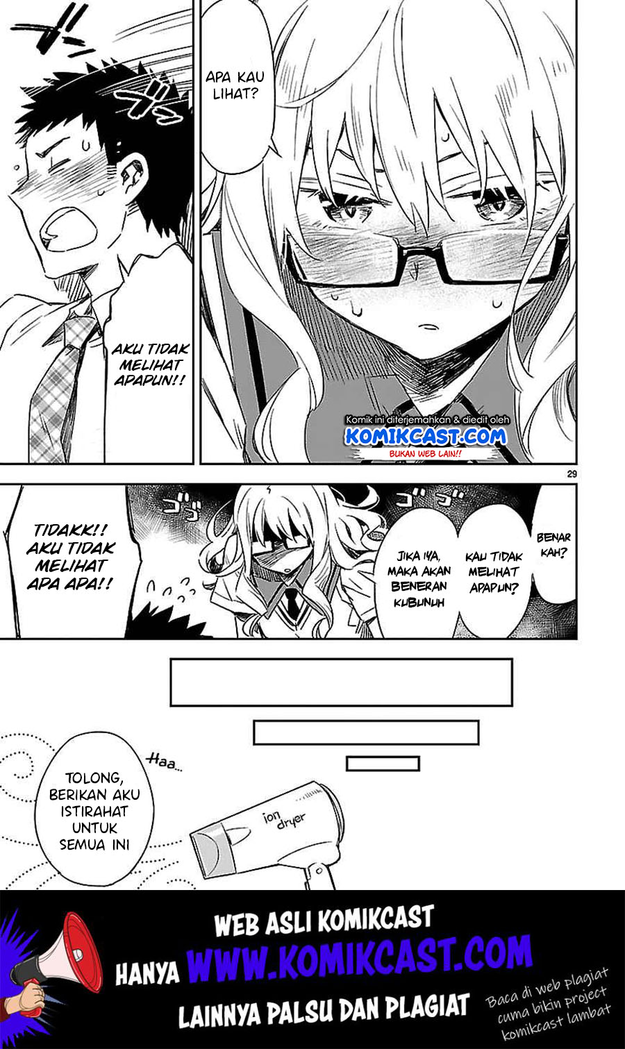Omaera Zenin Mendokusai! chapter 14