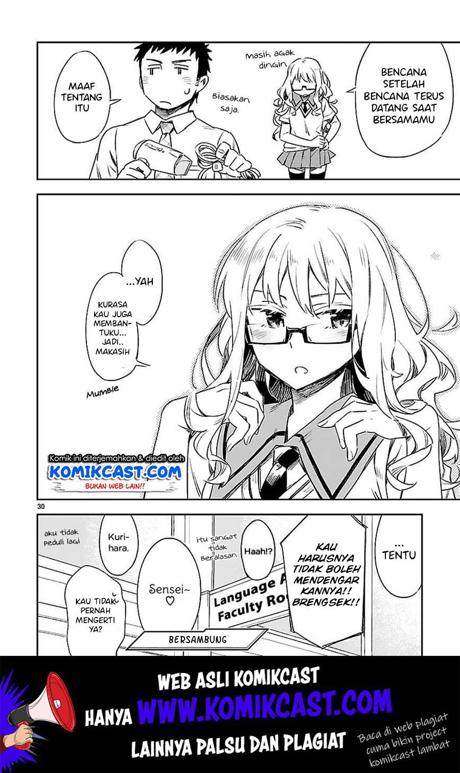 Omaera Zenin Mendokusai! chapter 14