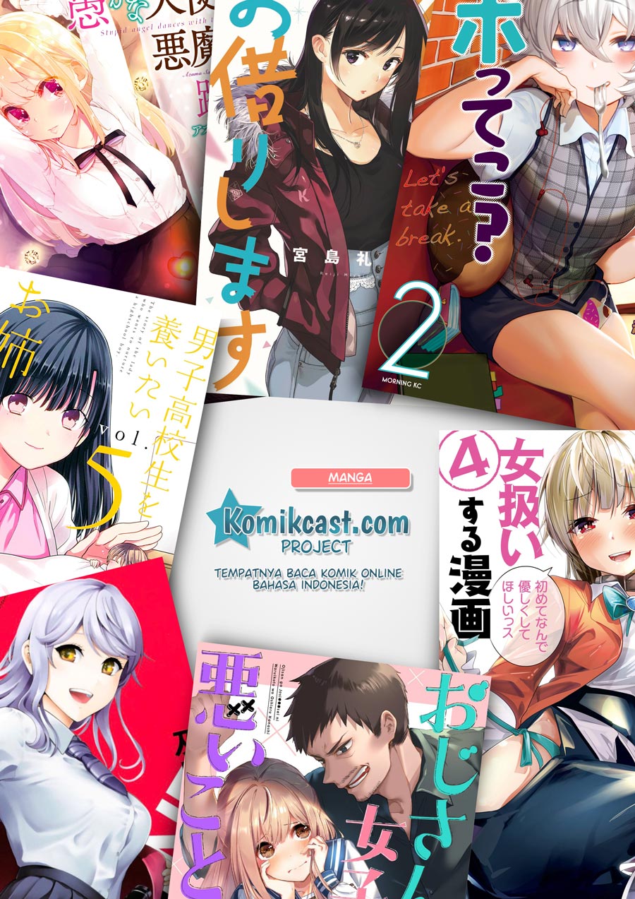 Omaera Zenin Mendokusai! chapter 14