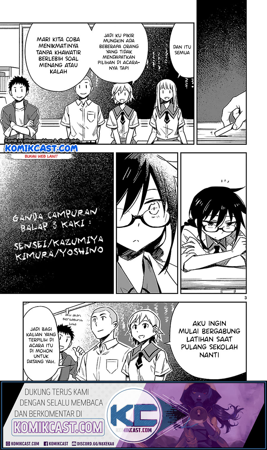 Omaera Zenin Mendokusai! Chapter 17 Bahasa Indonesia