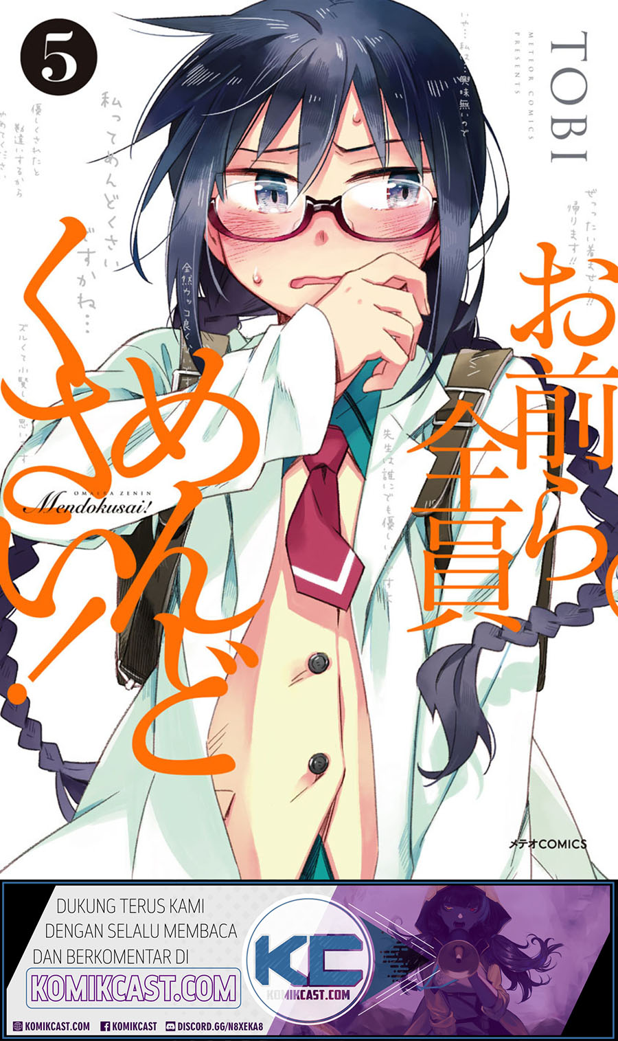 Omaera Zenin Mendokusai! Chapter 21 Bahasa Indonesia