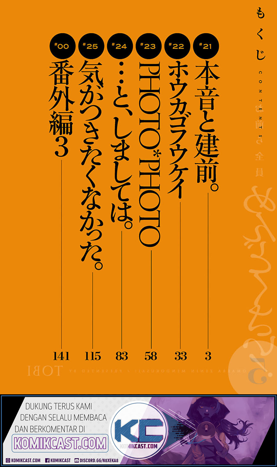 Omaera Zenin Mendokusai! Chapter 21 Bahasa Indonesia