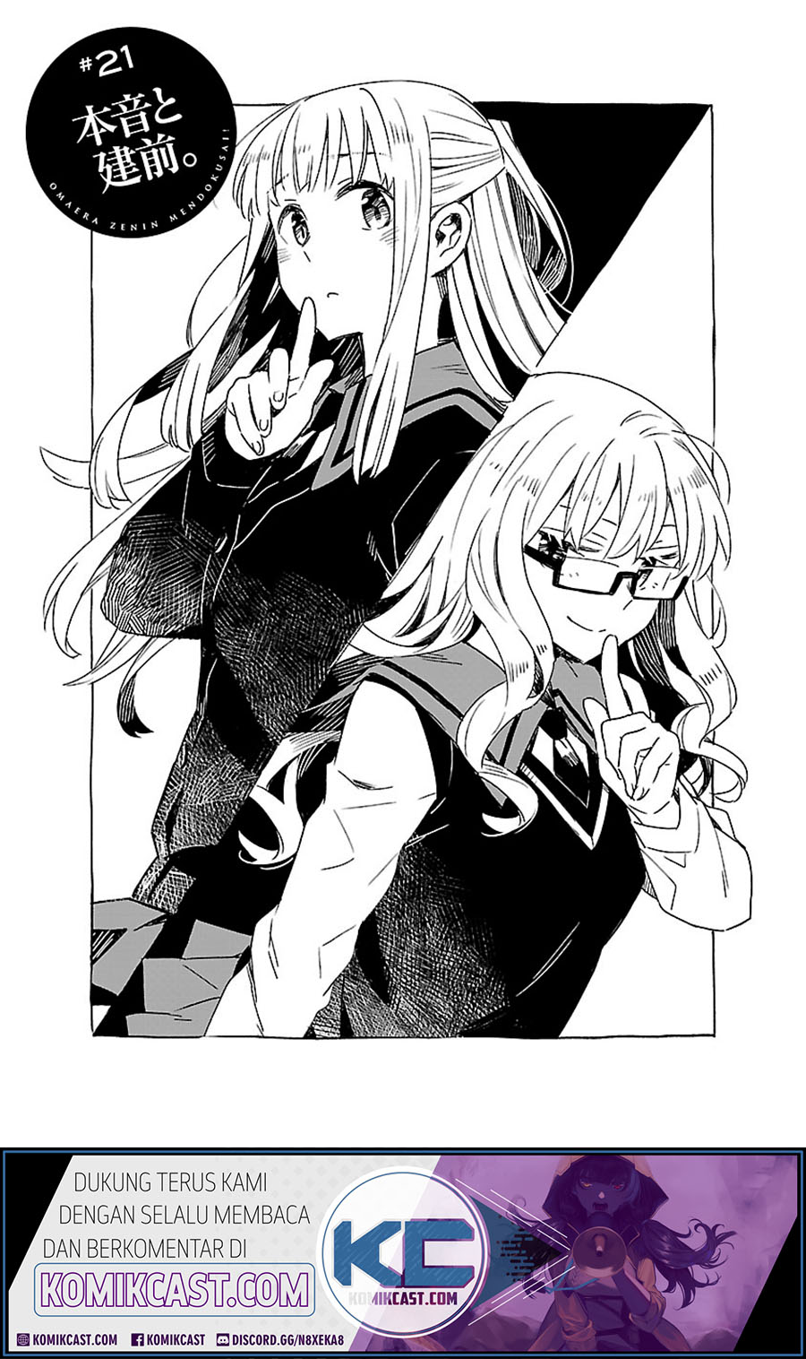 Omaera Zenin Mendokusai! Chapter 21 Bahasa Indonesia