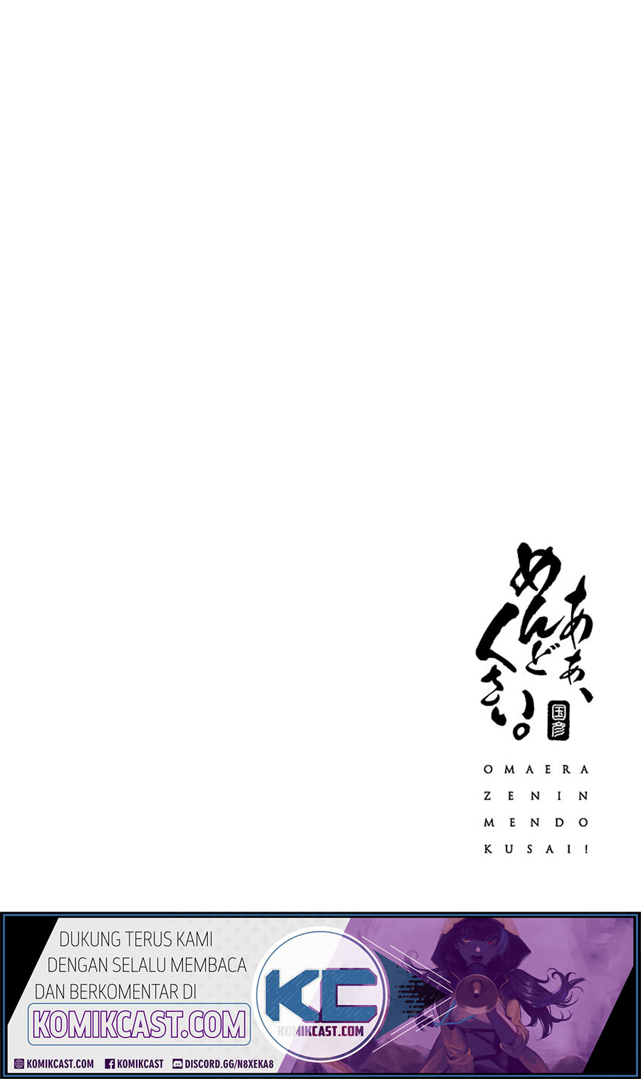 Omaera Zenin Mendokusai! Chapter 21 Bahasa Indonesia