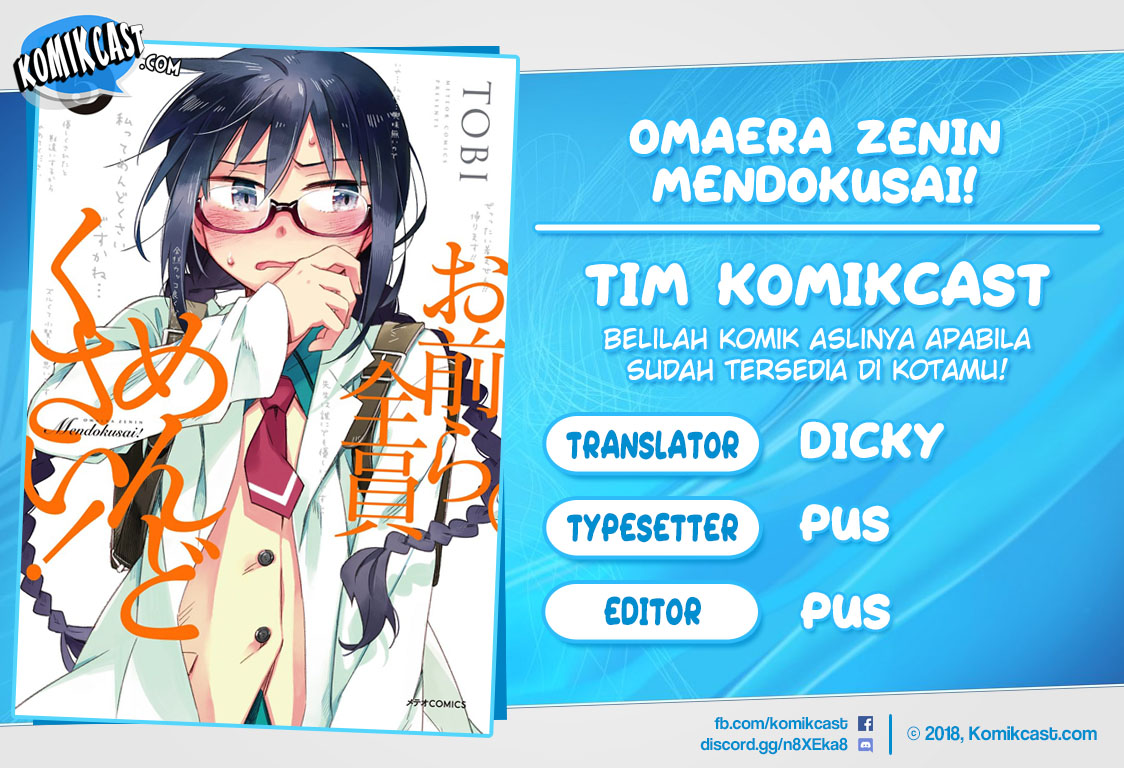 Omaera Zenin Mendokusai! chapter 24