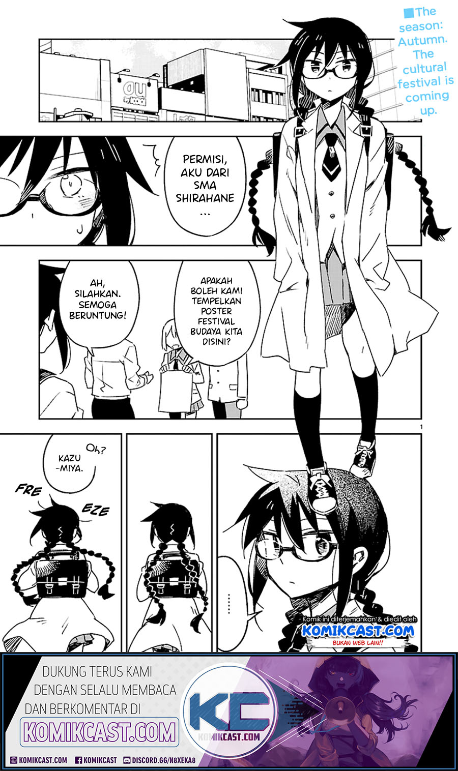 Omaera Zenin Mendokusai! chapter 24