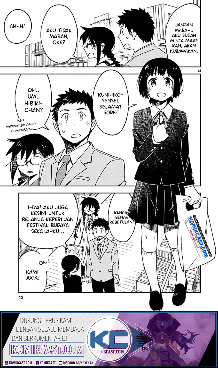 Omaera Zenin Mendokusai! chapter 24