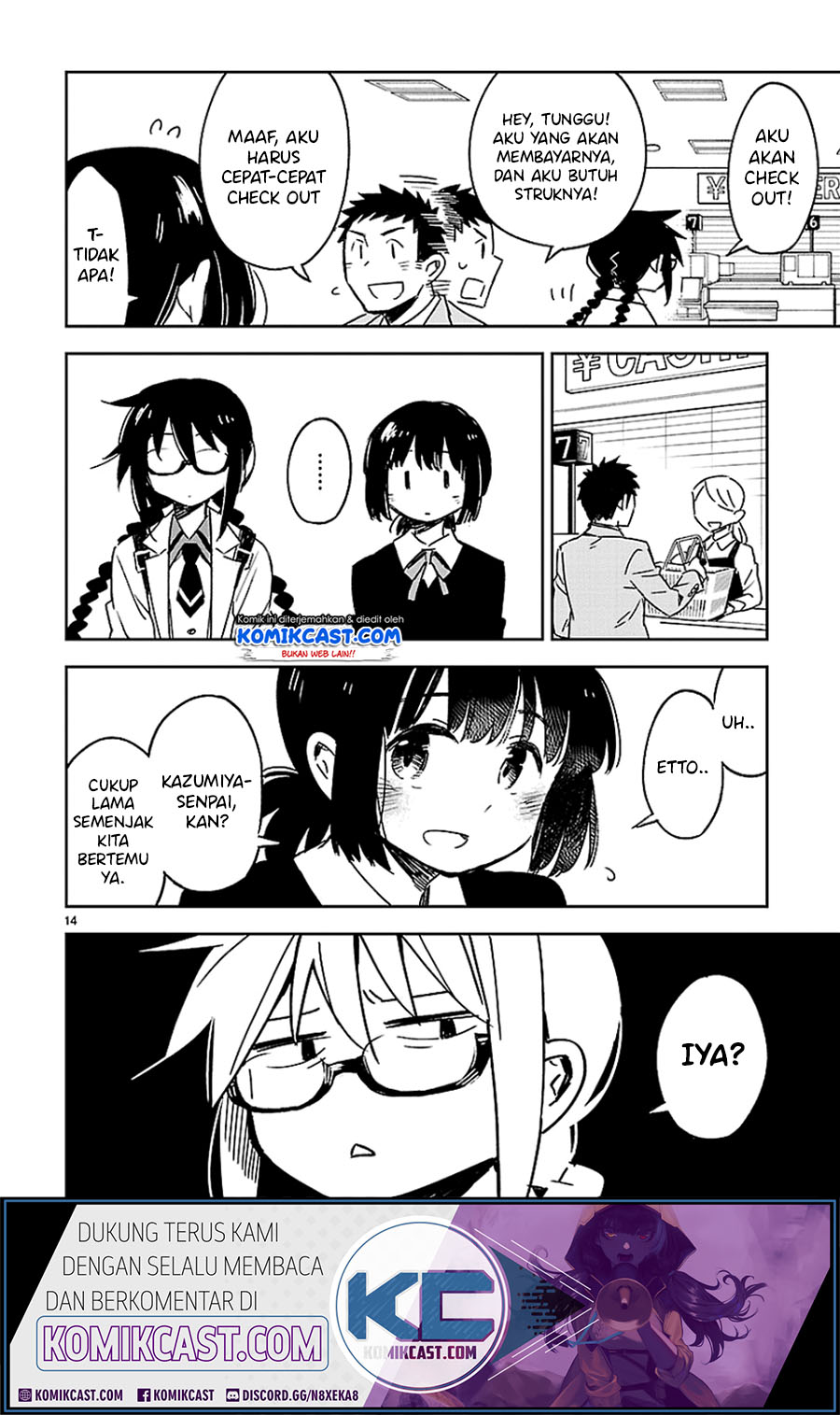 Omaera Zenin Mendokusai! chapter 24