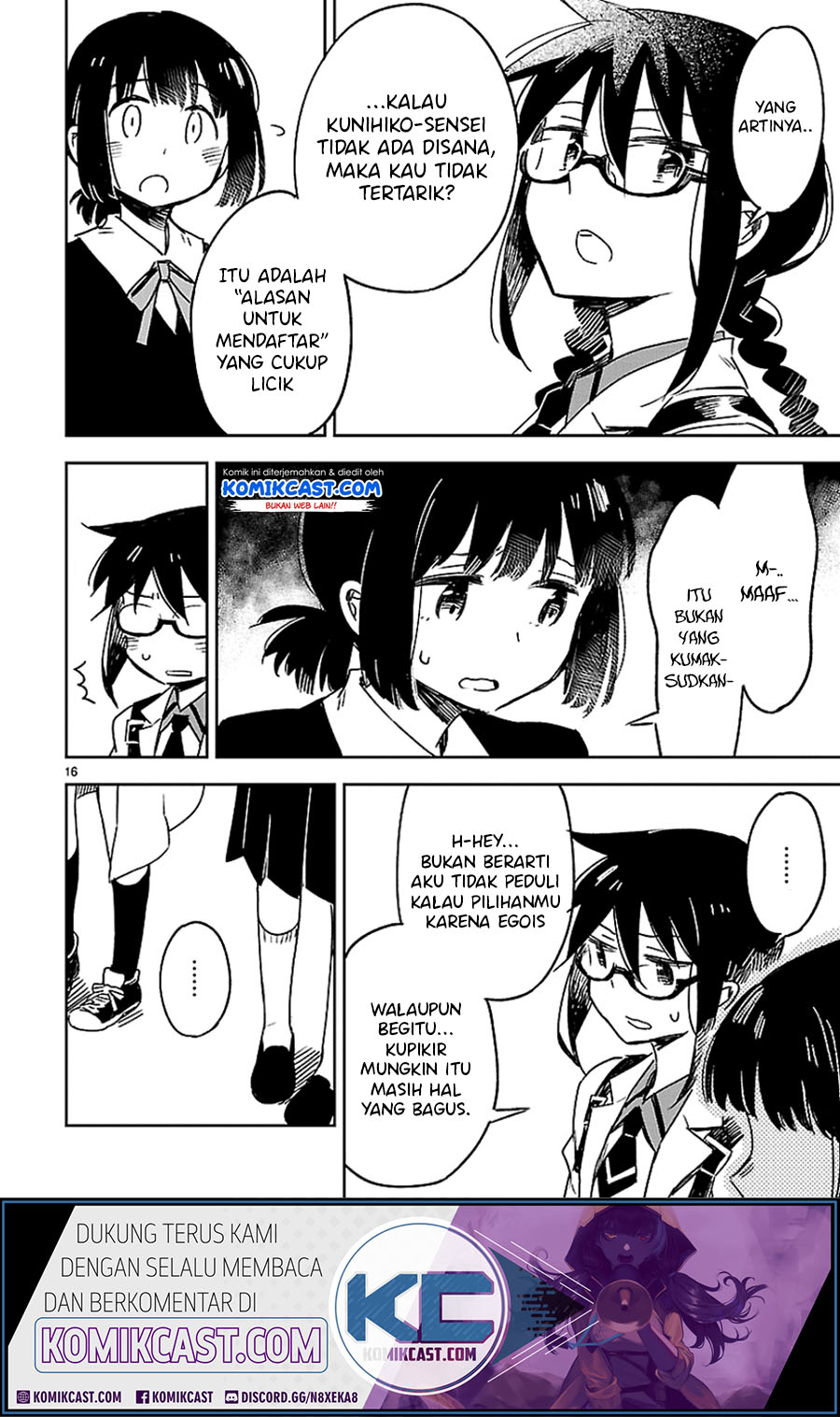 Omaera Zenin Mendokusai! chapter 24