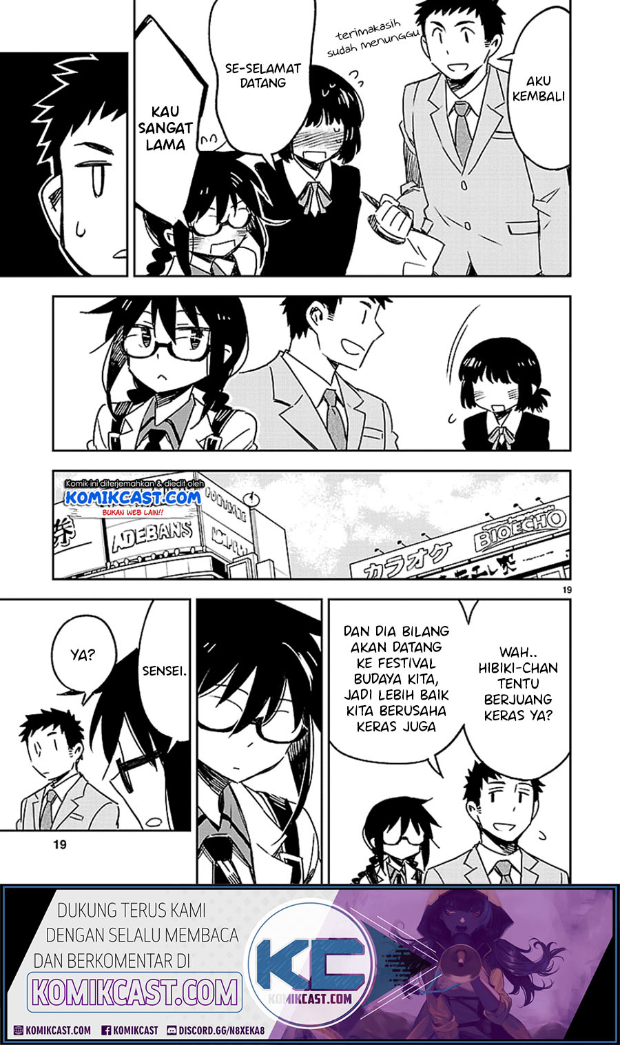 Omaera Zenin Mendokusai! chapter 24