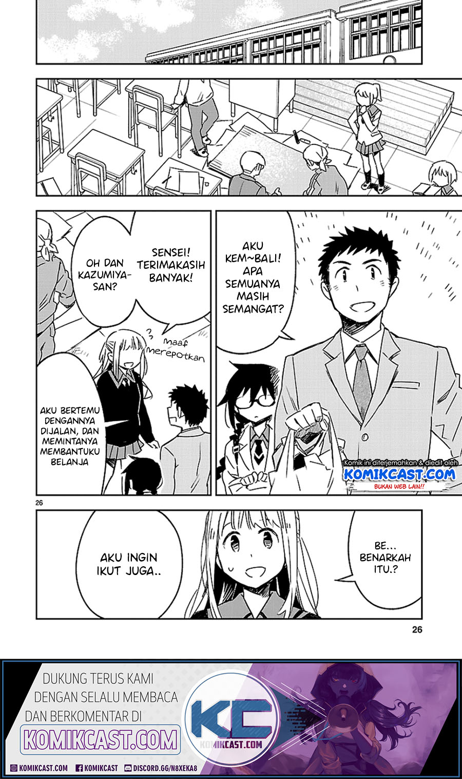 Omaera Zenin Mendokusai! chapter 24