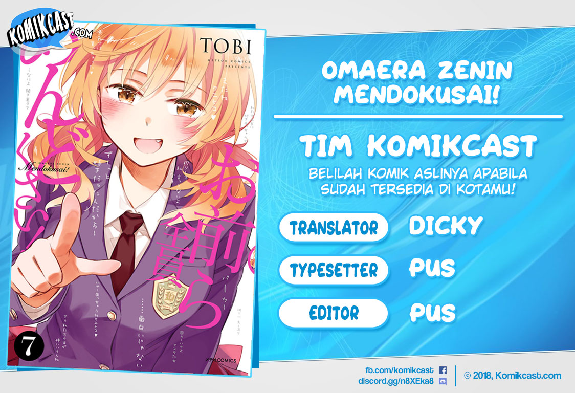 Omaera Zenin Mendokusai! chapter 35