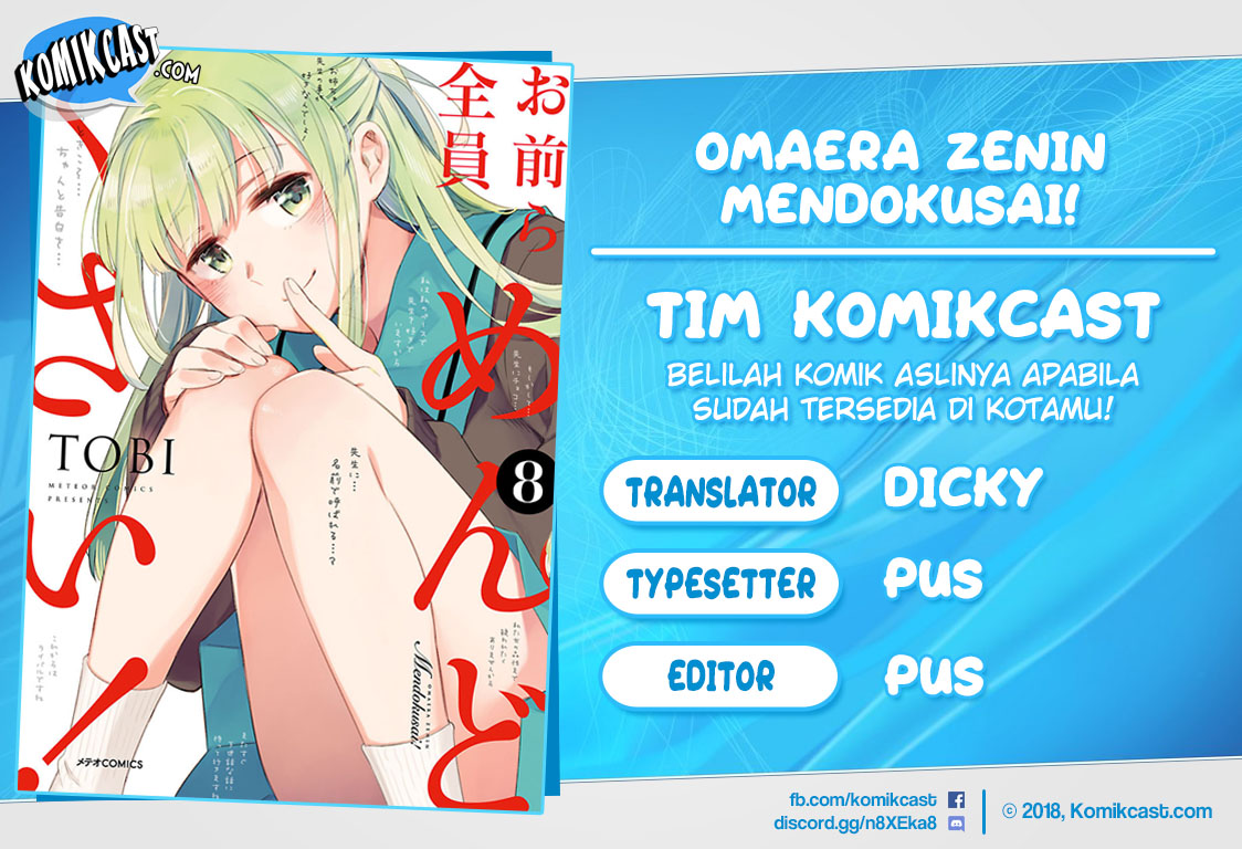 Omaera Zenin Mendokusai! chapter 37