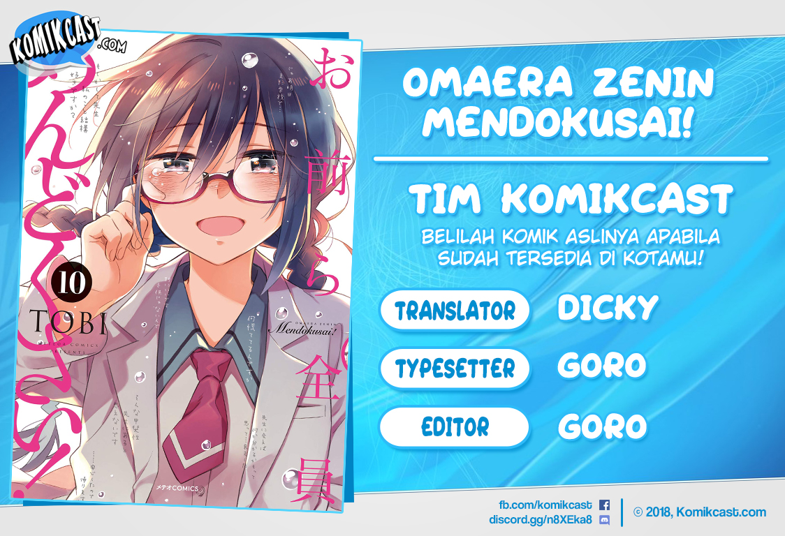 Omaera Zenin Mendokusai! chapter 49