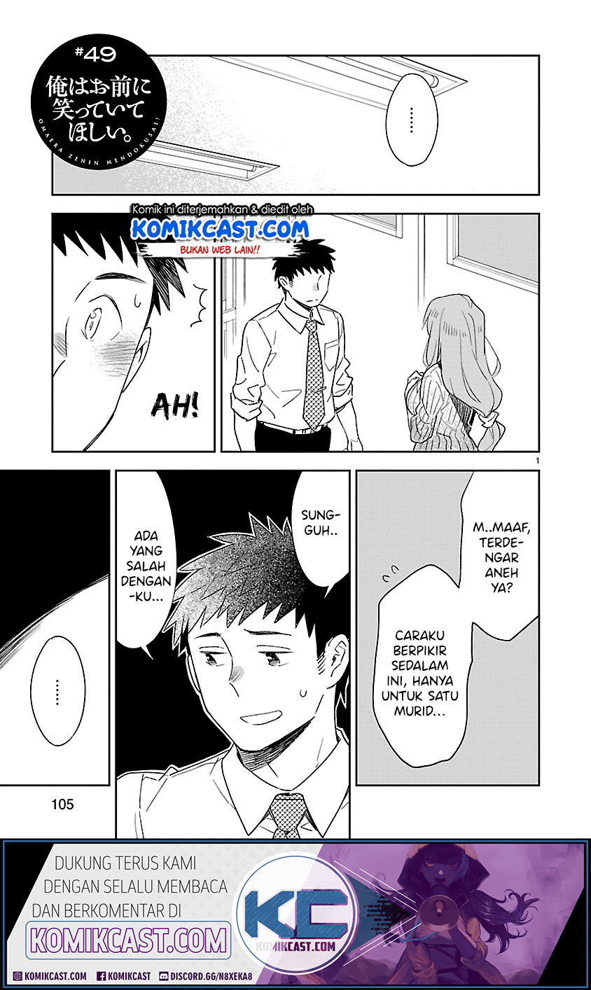 Omaera Zenin Mendokusai! chapter 49