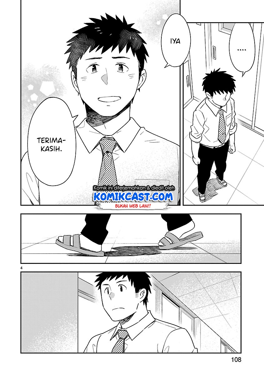 Omaera Zenin Mendokusai! chapter 49