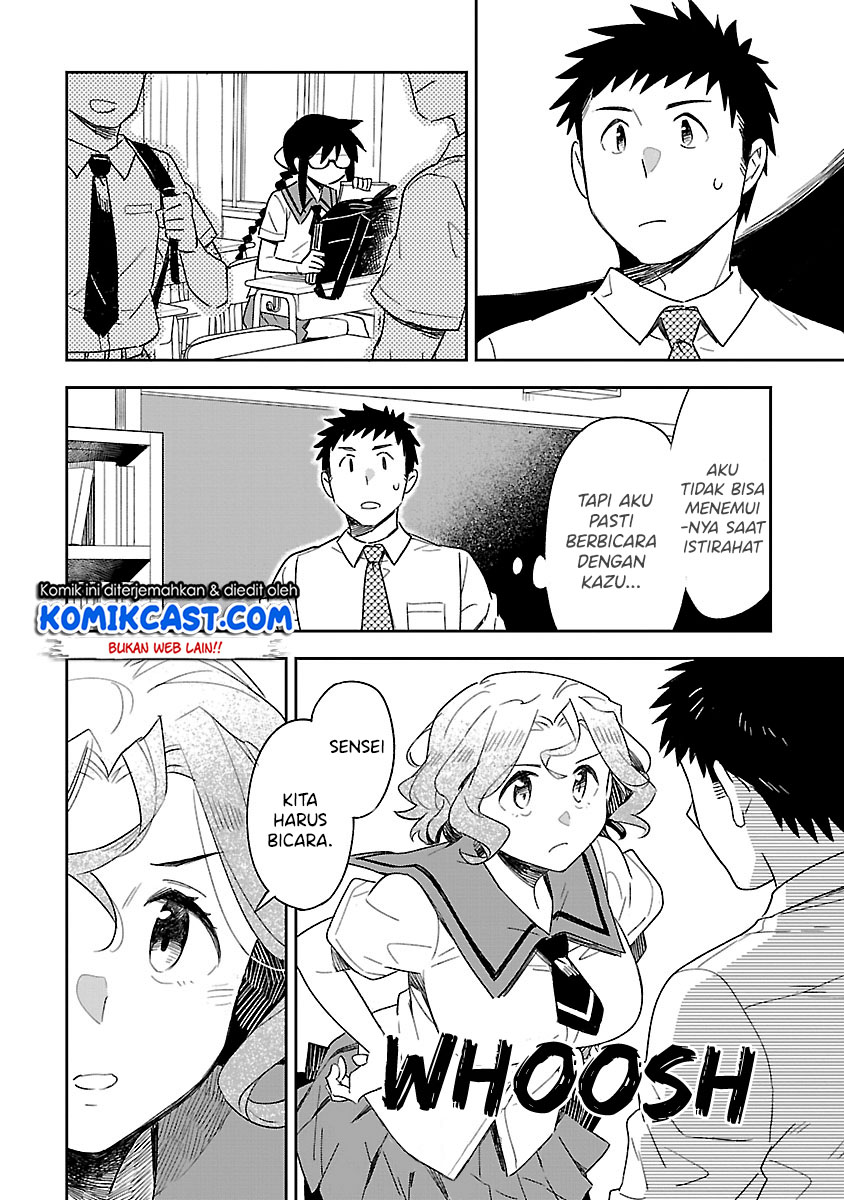 Omaera Zenin Mendokusai! chapter 49